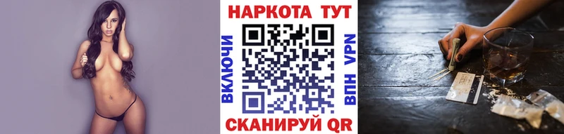 Купить Кокаин  СОЛЬ  ГАШИШ  МАРИХУАНА  МЕФ  Райчихинск