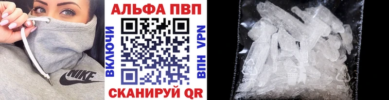 Купить  Райчихинск  Alpha-PVP СК 