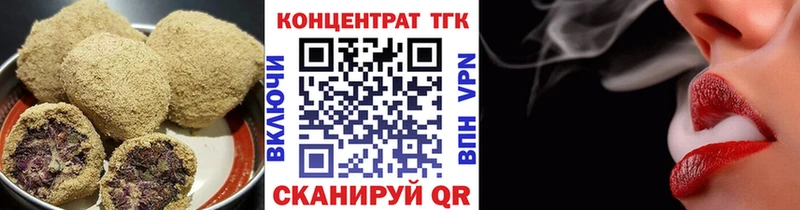 Еда ТГК марихуана  Купить где  Райчихинск 