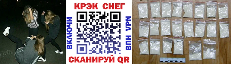 Купить  Райчихинск  COCAIN Перу 