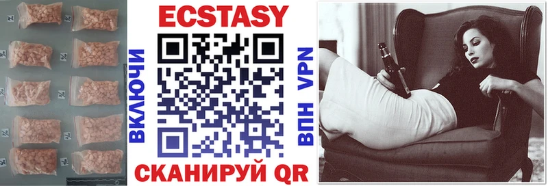 Ecstasy DUBAI  Купить где  Райчихинск 