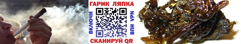 Купить  Райчихинск  Гашиш Cannabis 