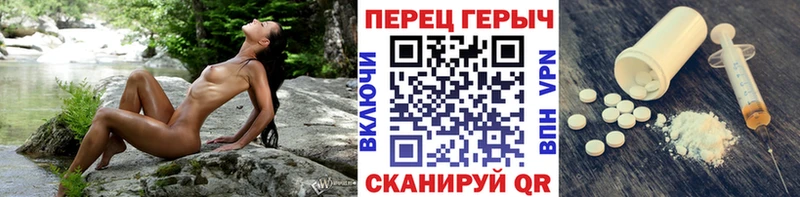 Героин Афган Райчихинск
