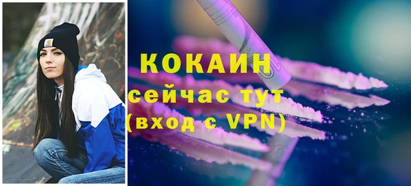 дистиллят марихуана Аркадак