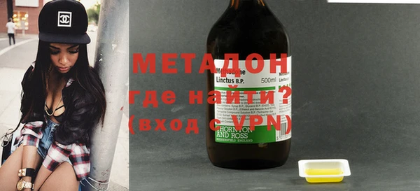 МДМА Арсеньев