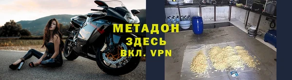 МДМА Арсеньев