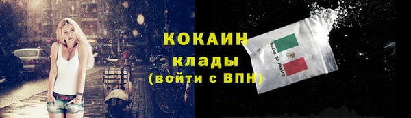 МДМА Арсеньев