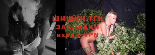 МДМА Арсеньев