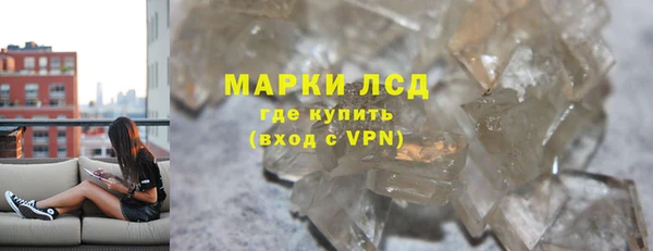 МДМА Арсеньев