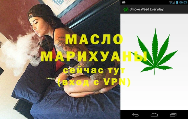 дистиллят марихуана Аркадак