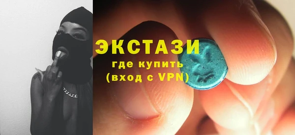 МДМА Арсеньев