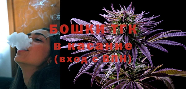 МДМА Арсеньев