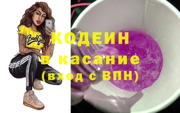 дистиллят марихуана Аркадак