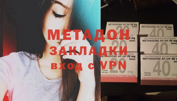 дистиллят марихуана Аркадак