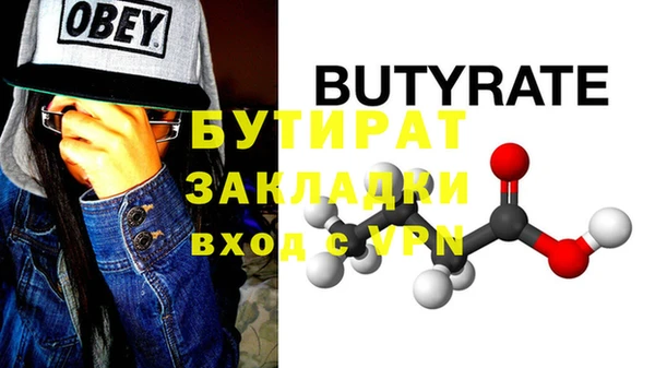 дистиллят марихуана Аркадак