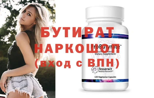 дистиллят марихуана Аркадак
