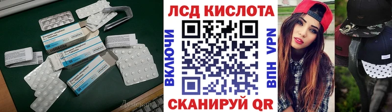 Купить  Райчихинск  ЛСД экстази кислота 