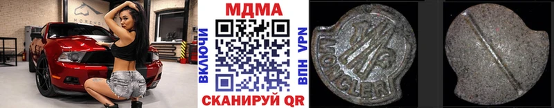 Купить Райчихинск MDMA Molly