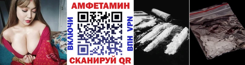 Купить где  Райчихинск  МЕТАМФЕТАМИН винт 
