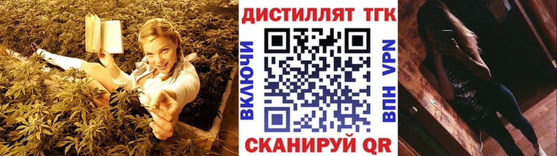 Купить где  Райчихинск  ТГК жижа 